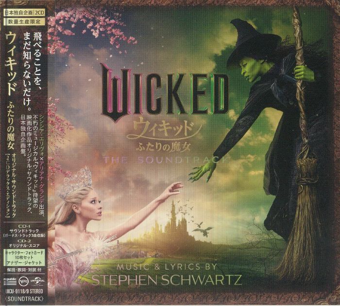 Wicked (Soundtrack) - Deluxe Edition 2CD CD cover