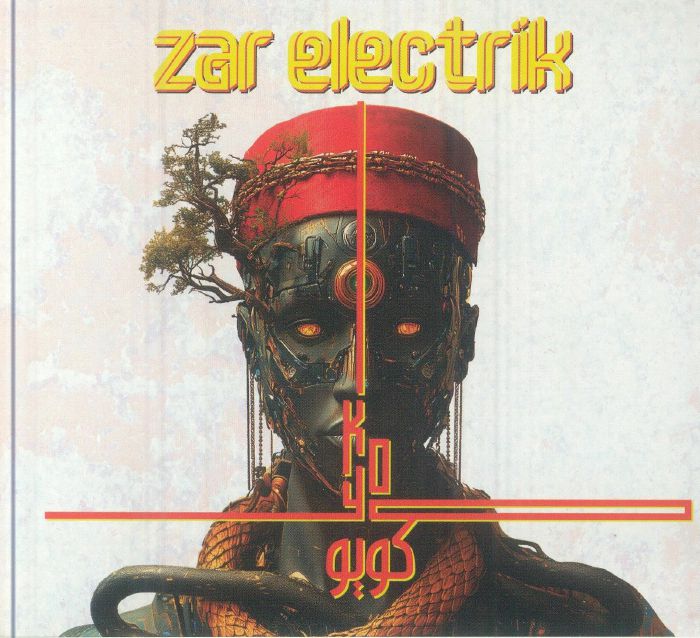 Koyo - CD CD cover