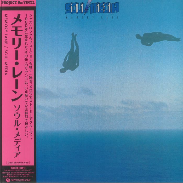 Memory Lane - Sky Blue Vinyl LP vinyl record cover