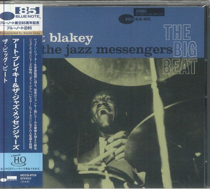 The Big Beat - CD CD cover