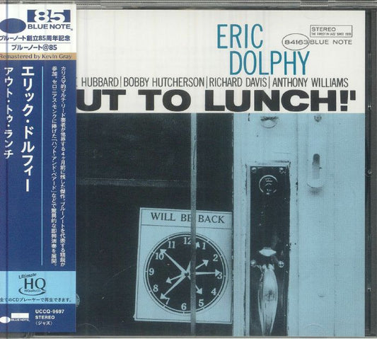 Out To Lunch - Remastered UHQ-CD CD cover