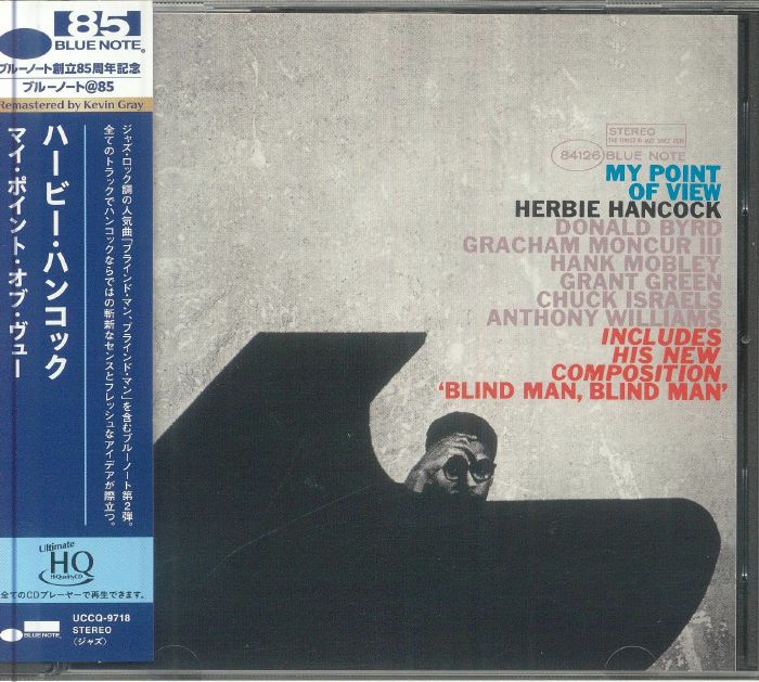 My Point of View - Remastered UHQ-CD CD cover