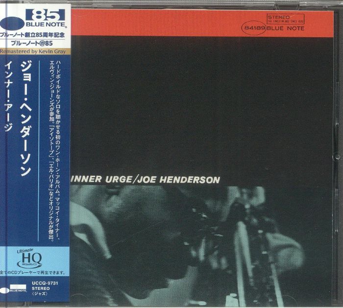 Inner Urge - UHQ-CD CD cover