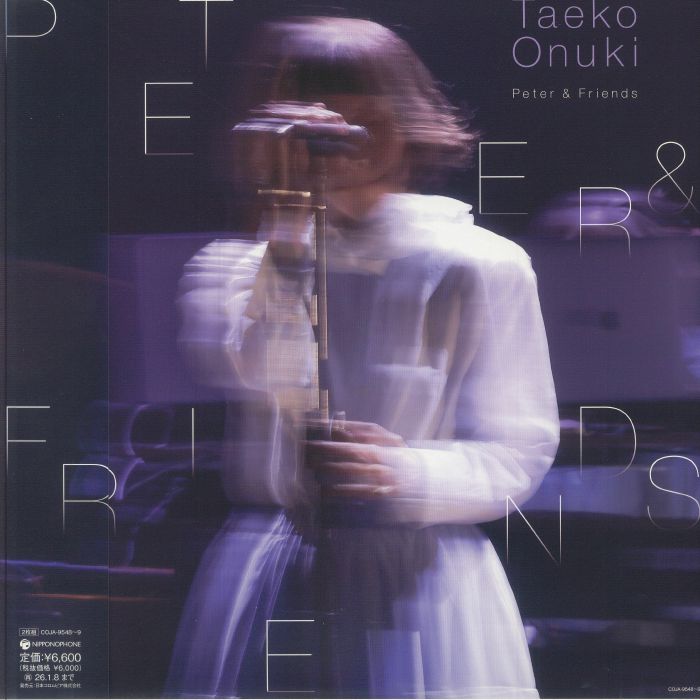 Peter & Friends - 2xLP vinyl record cover