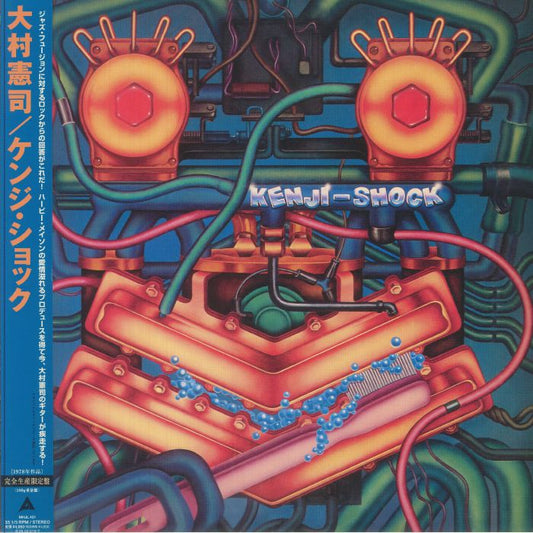 Kenji Shock - Vinyl LP vinyl record cover