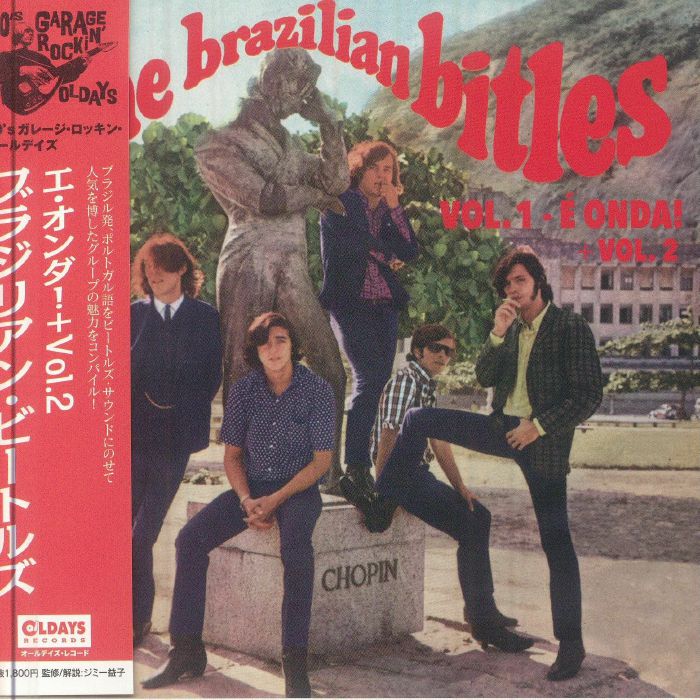 Vol 1: E Onda! Plus Vol 2 - Reissue CD CD cover