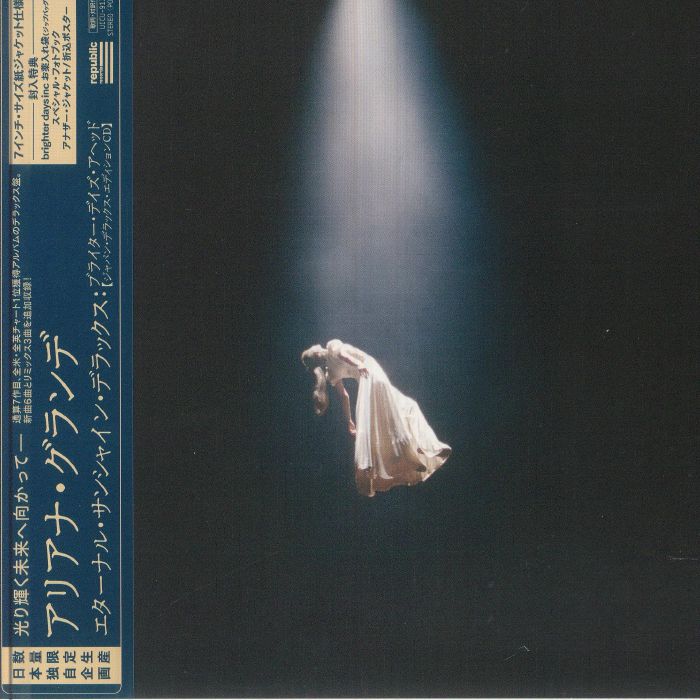 Eternal Sunshine Deluxe: Brighter Days Ahead - Japanese Deluxe Edition CD CD cover