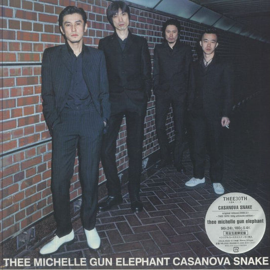 Casanova Snake - 2xLP vinyl record cover