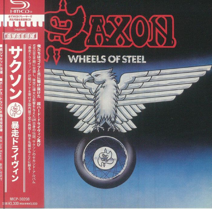 Wheels Of Steel - SHM-CD CD cover