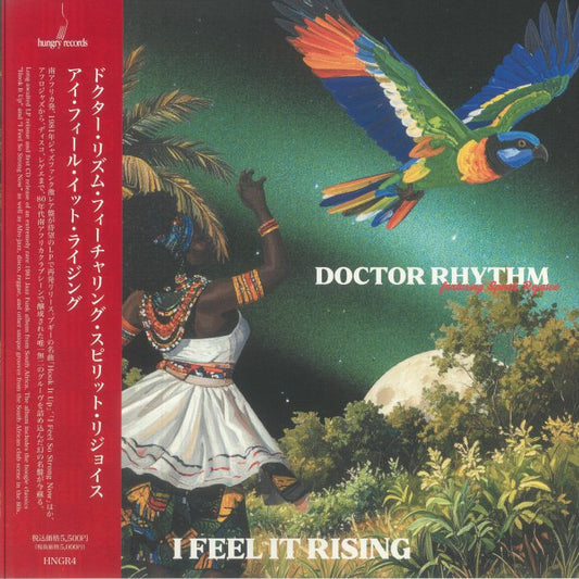 I Feel It Rising - Vinyl LP vinyl record cover