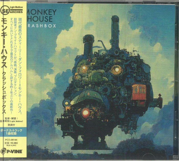 Crashbox - Japanese Edition CD CD cover