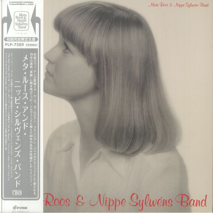 Meta Roos & Nippe Sylwens Band 1980 - Limited Edition Vinyl LP vinyl record cover