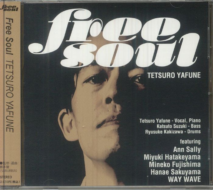 Free Soul - CD CD cover