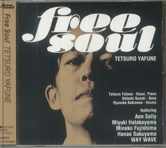 Free Soul - CD CD cover