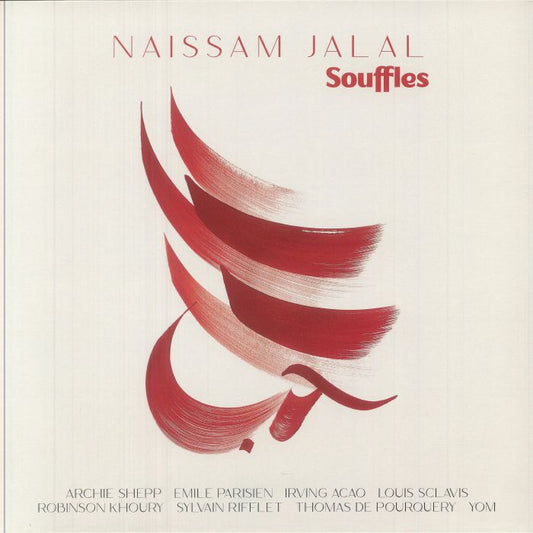 Souffles - Vinyl LP vinyl record cover