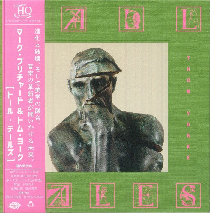 Tall Tales (Japanese Edition) - UHQ-CD CD cover