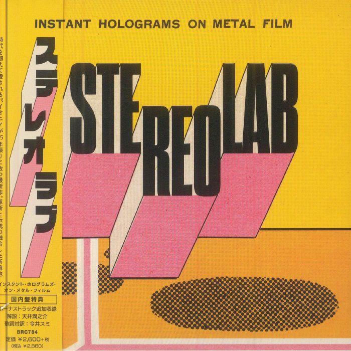 Instant Holograms On Metal Film - Japanese Edition CD CD cover