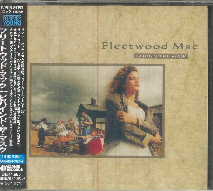 Behind The Mask - Japanese Edition CD CD cover