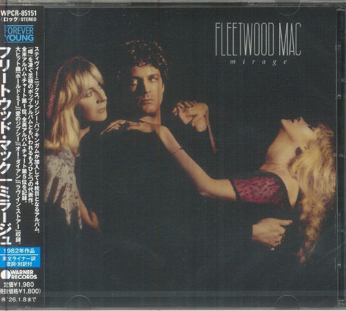 Mirage - Japanese Edition CD CD cover