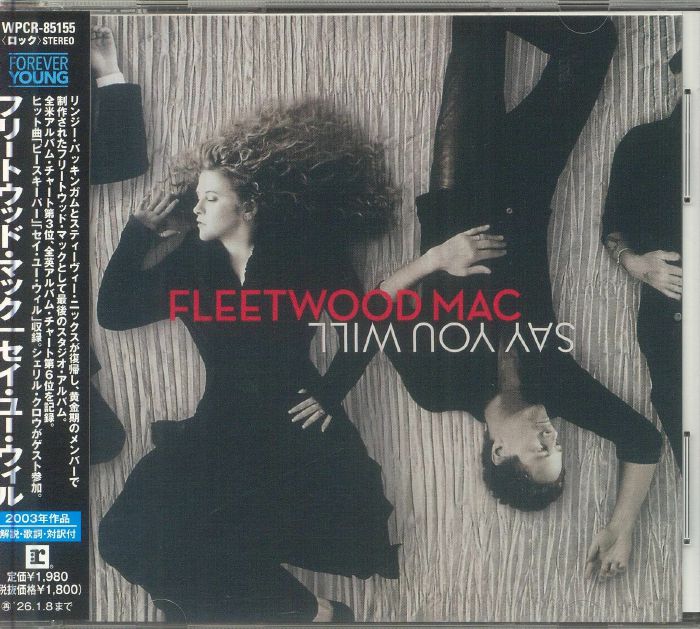 Say You Will - Japanese Edition CD CD cover