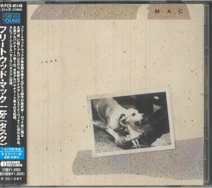 Tusk - CD CD cover