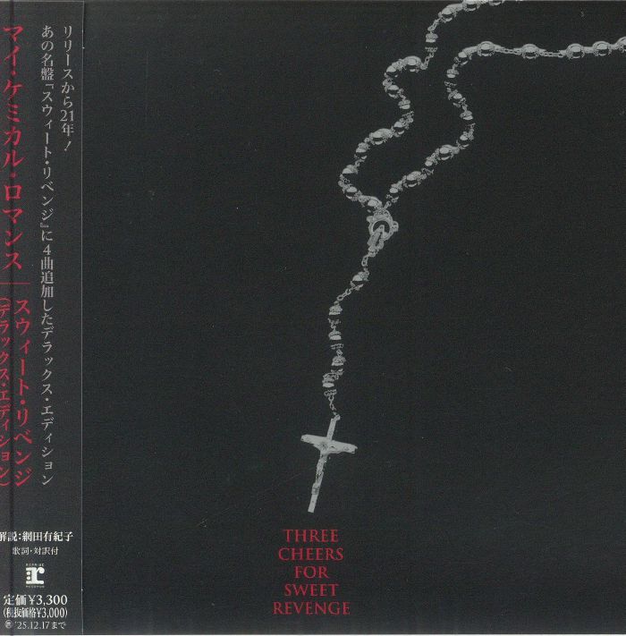 Three Cheers For Sweet Revenge - Japanese Deluxe Edition CD CD cover