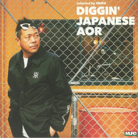 Diggin' Japanese AOR - 2xLP vinyl record cover