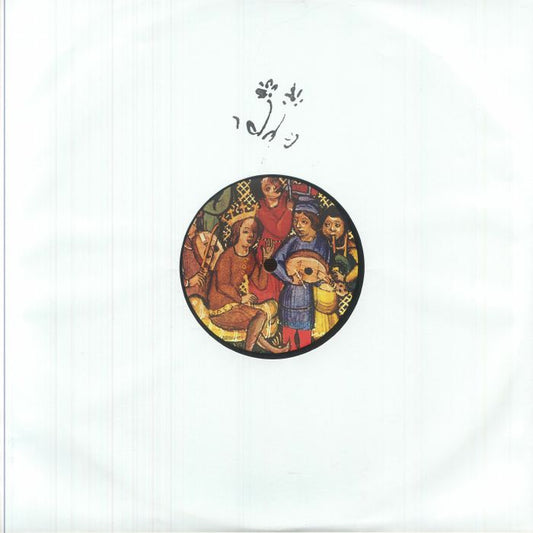 Dame, Vo Regars - Vinyl Single vinyl record cover