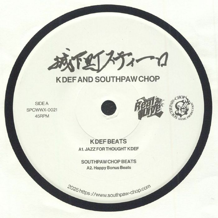Jokamachi Steelo - Vinyl Single vinyl record cover