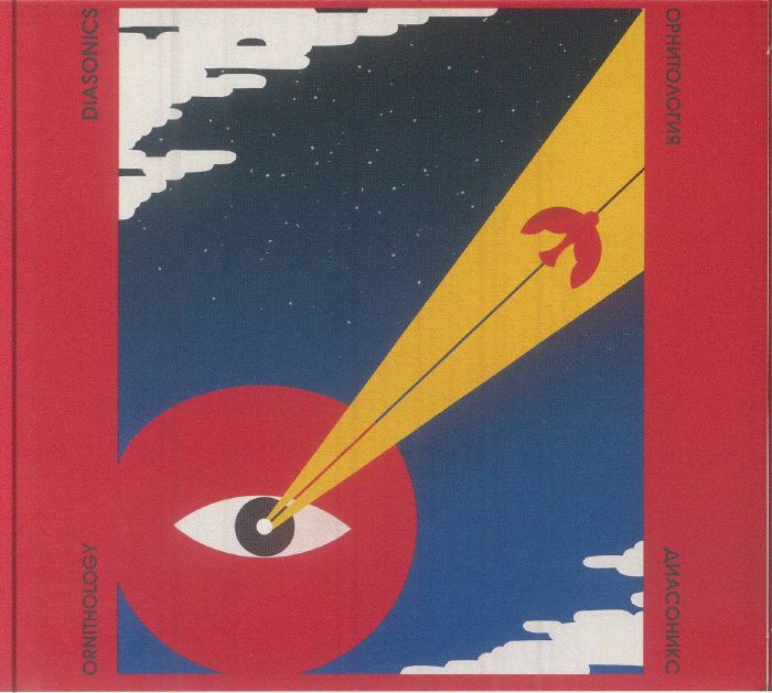 Ornithology - CD CD cover