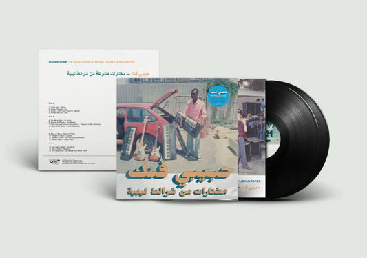 Habibi Funk: A Selection From Libyan Tapes - 2xLP vinyl record cover
