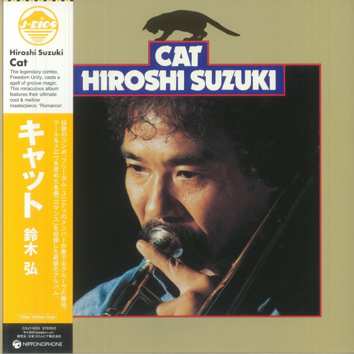 Cat - Reissue Clear Yellow Vinyl LP vinyl record cover