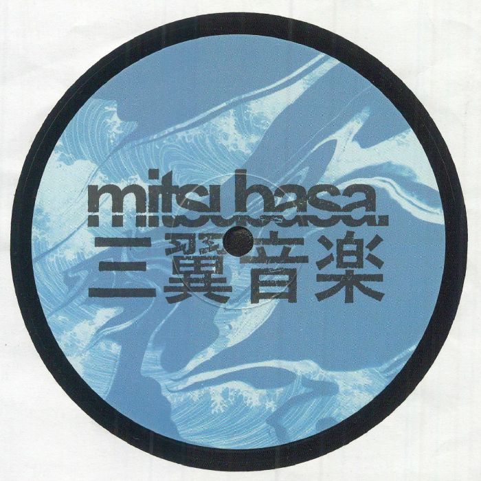 Kaidan - Vinyl EP vinyl record cover