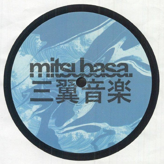 Kaidan - Vinyl EP vinyl record cover