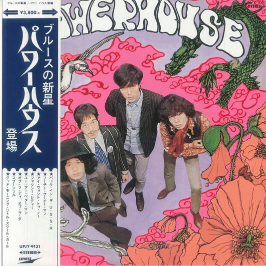 Powerhouse - Limited Edition Vinyl LP vinyl record cover