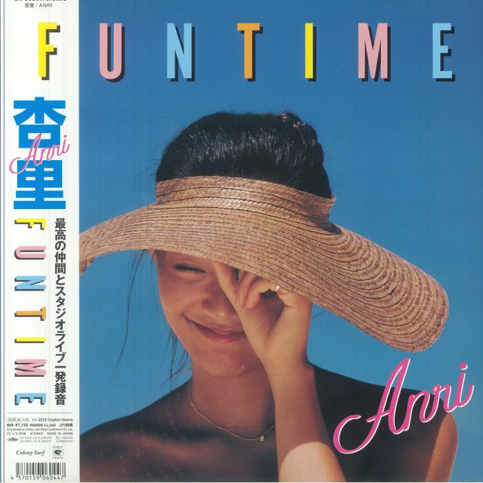 Fun Time - 2xLP vinyl record cover
