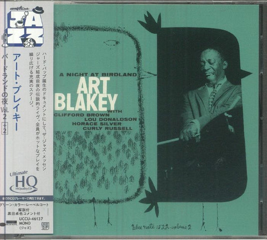 A Night At Birdland Vol 2 - UHQ-CD CD cover