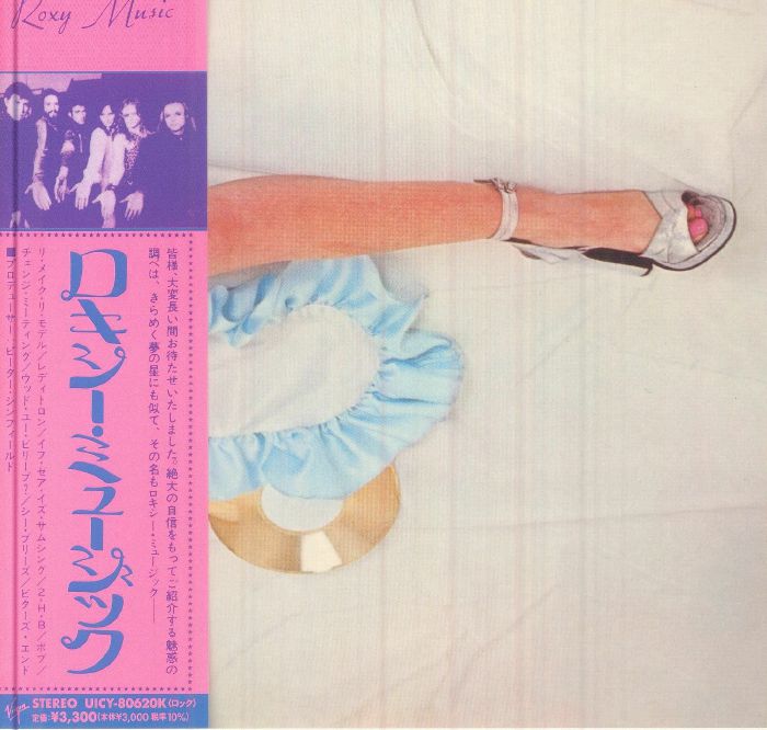 Roxy Music - SHM-CD CD cover
