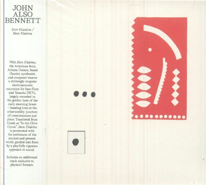 Ston Elaiona - CD CD cover