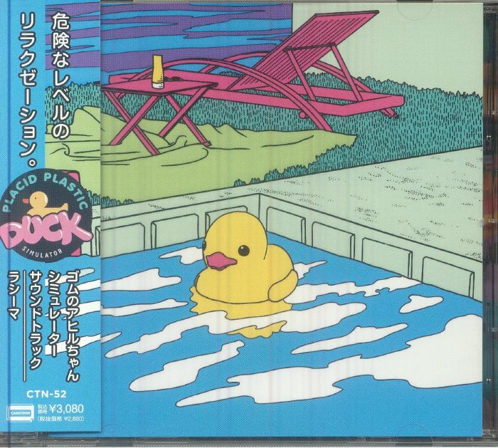 Placid Plastic Duck Simulator - CD CD cover