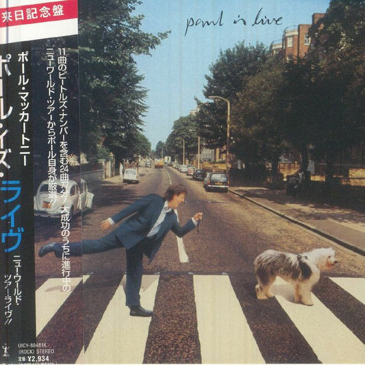 Paul Is Live - Limited Edition SHM-CD CD cover