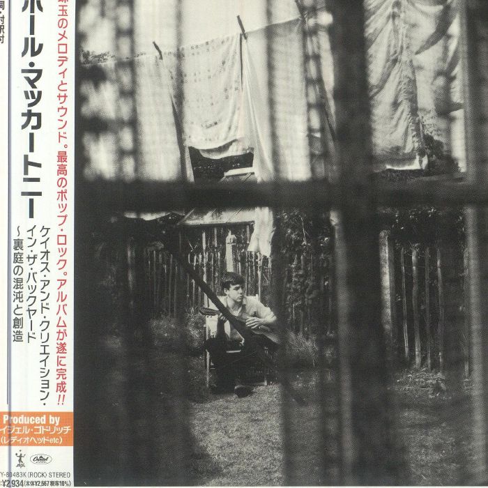 Chaos And Creation In The Backyard - Japanese Edition SHM-CD CD cover