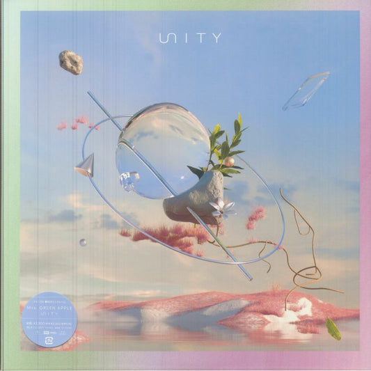 Unity - Vinyl EP vinyl record cover