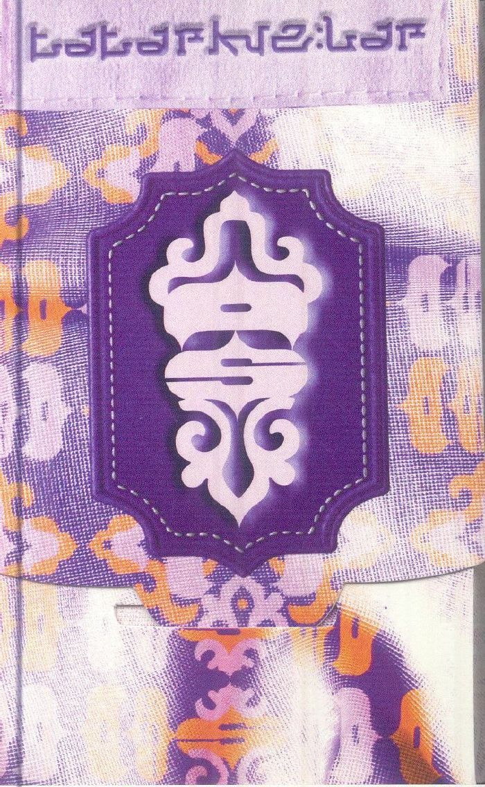 AS - Cassette audio cassette cover