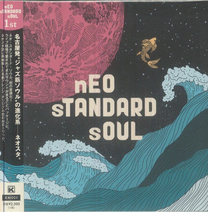 Neo Standard Soul 1st - CD CD cover