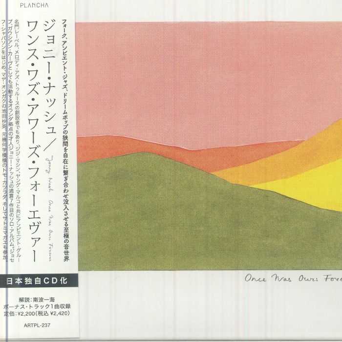 Once Was Ours Forever - Japanese Edition CD CD cover