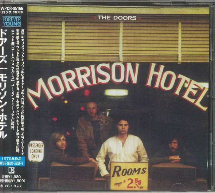 Morrison Hotel - Remastered CD CD cover