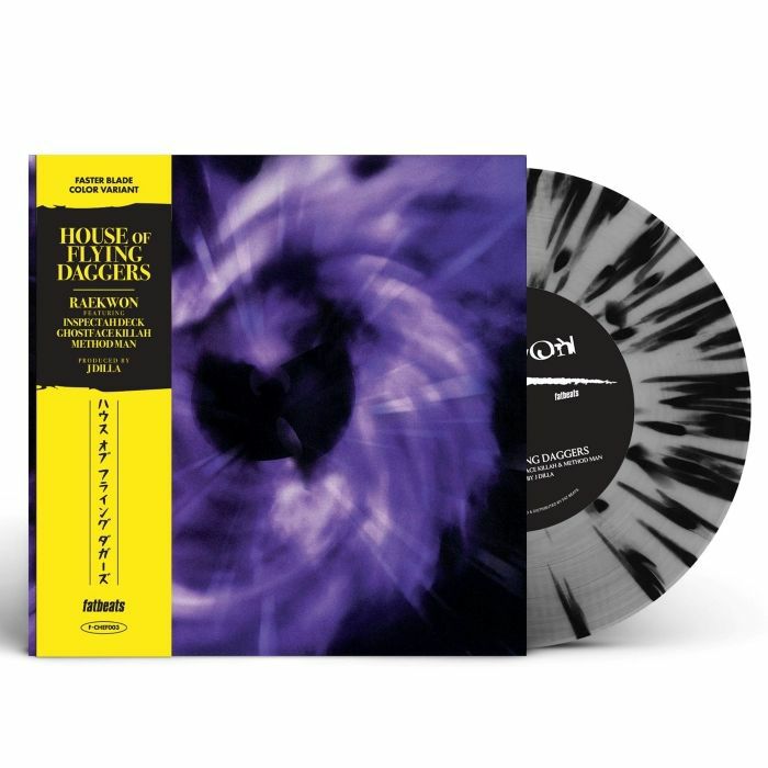 House Of Flying Daggers - Coloured Vinyl Single vinyl record cover