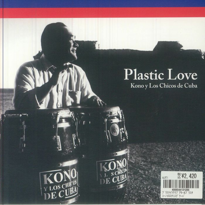 Plastic Love - Vinyl Single vinyl record cover