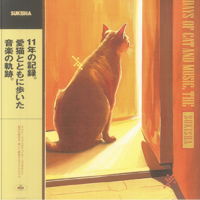 The Days Of Cat & Music - 2xLP vinyl record cover
